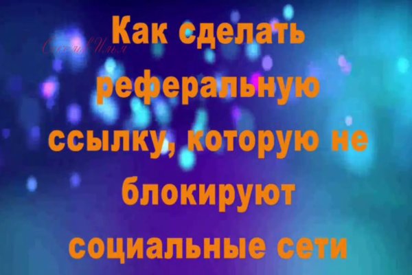 Кракен вход на сайт