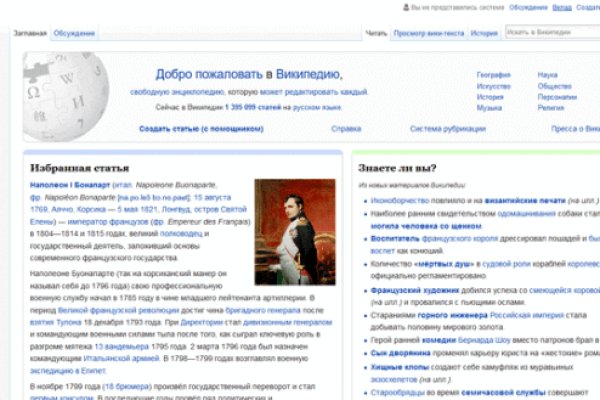 Кракен даркнет store