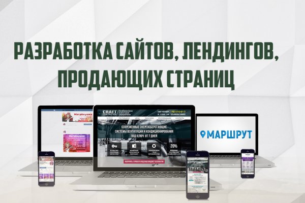 Кракен как войти