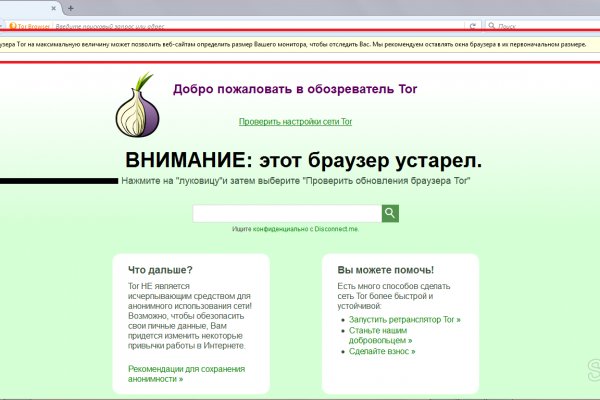 Что такое кракен маркетплейс в россии