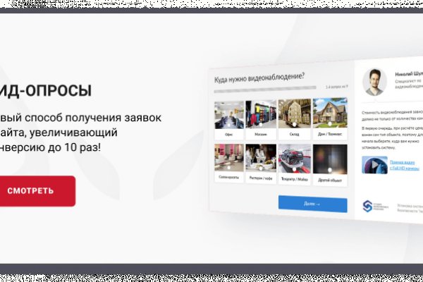 Кракен интернет площадка