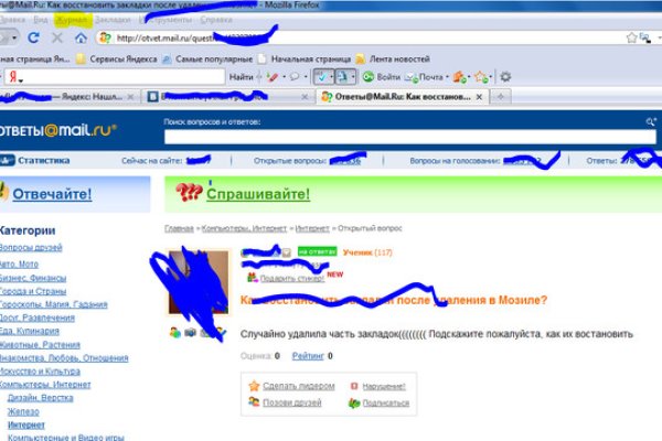 Кракен почему пользователь не найден