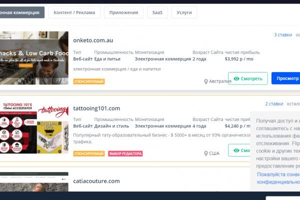 Kraken актуальные зеркала krakentor site