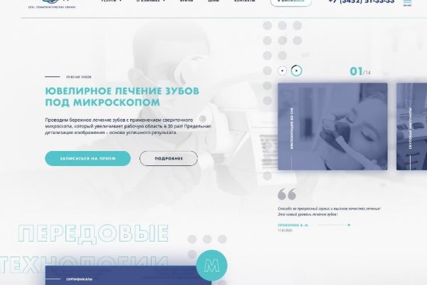 Что такое кракен сайт в россии