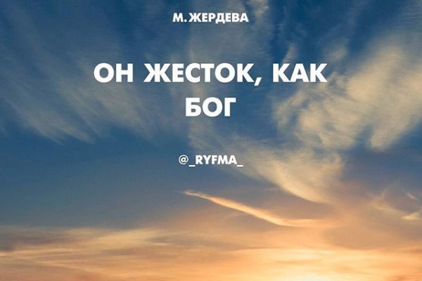 Кракен маркет плей