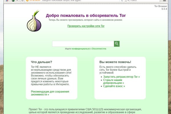 Kraken darknet зеркала кракен обход