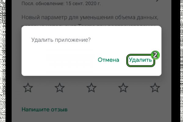 Кракен новый маркетплейс