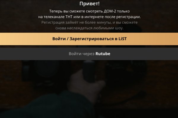 Даркнет официальный сайт вход
