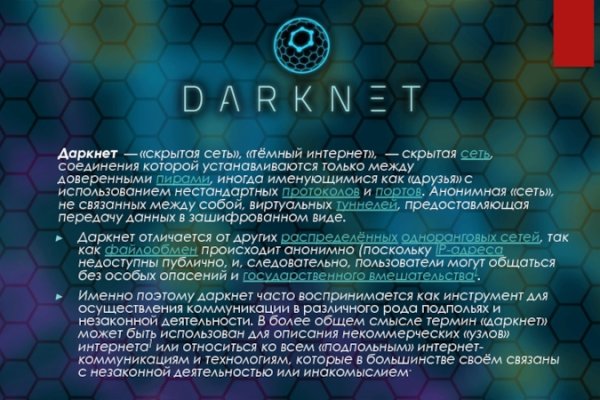 Кракен настоящий сайт