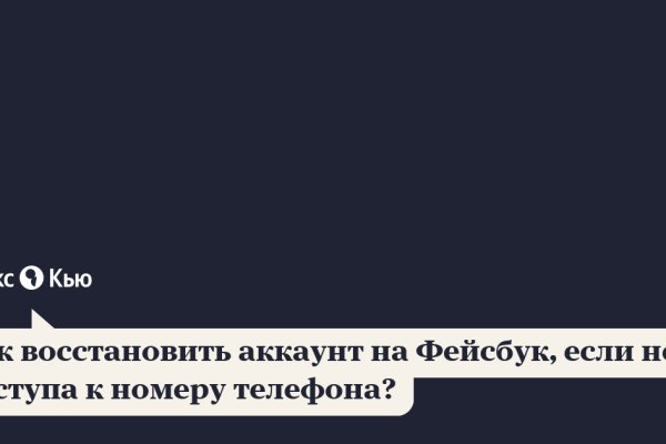 Кракен маркетплейс актуальные ссылки