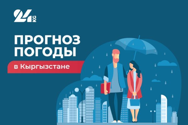 Кракен точка