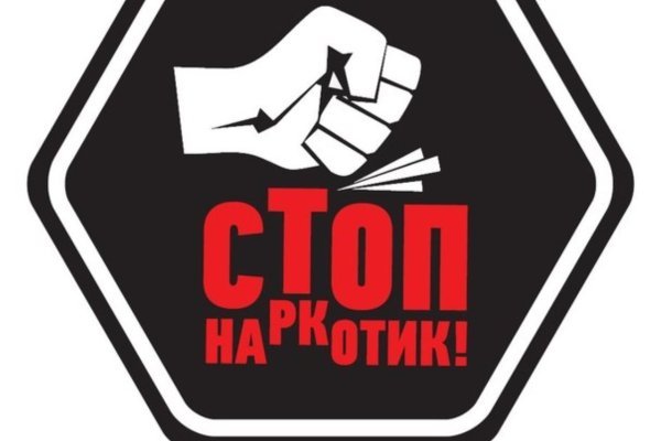 Рабочая ссылка на кракен в торе