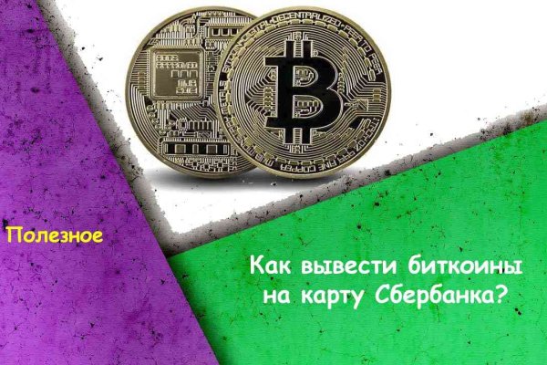 Kraken официальная ссылка