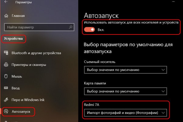 Что такое кракен маркетплейс в россии