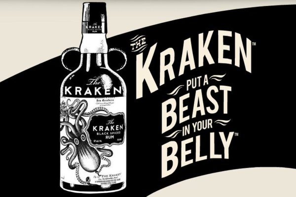 Kraken 26at
