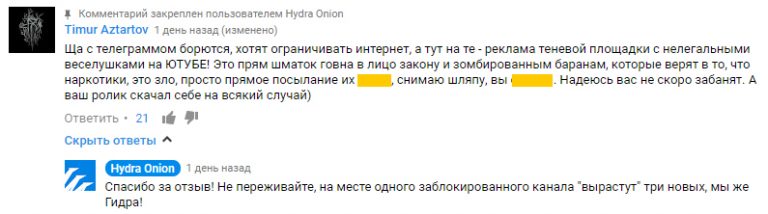 Kraken 2025 ссылка