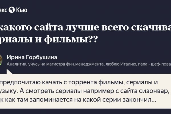 Ссылка на kraken торговая площадка