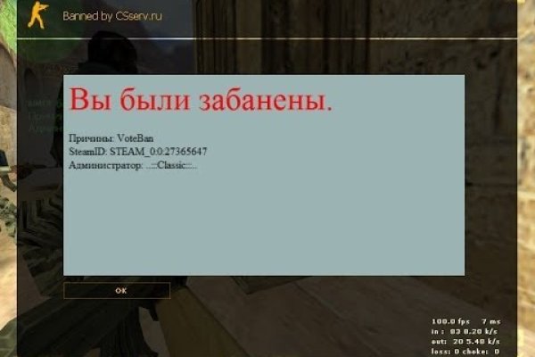 Кракен маркет даркнет speed up