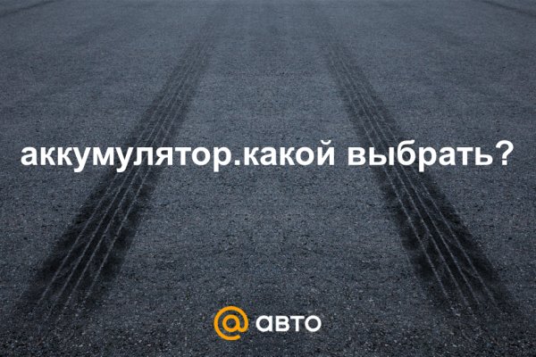 Кракен площадка kr2web in