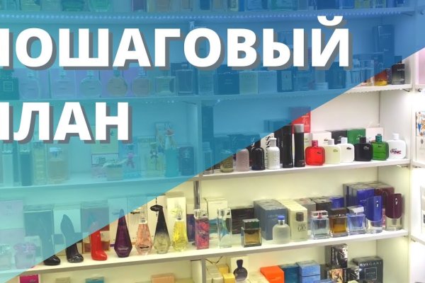 Какая сейчас ссылка на кракен