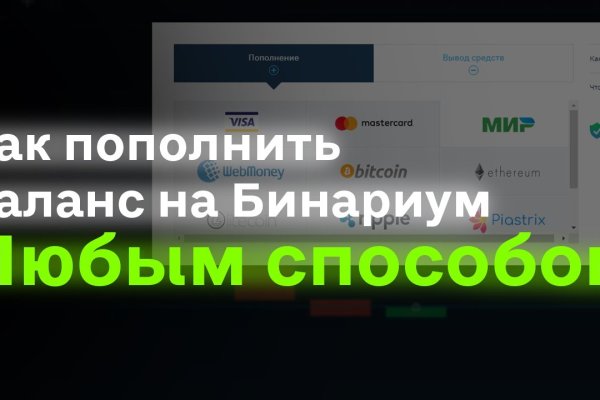 Kraken сайт kraken clear com