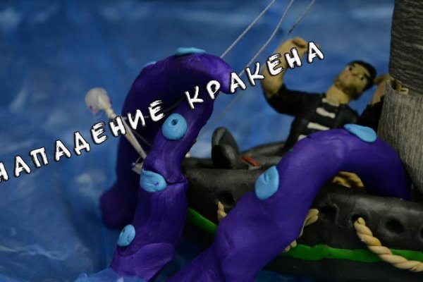 Значок кракена маркетплейса