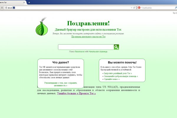 Кракен запрещенные вещества