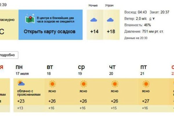 Купон кракен даркнет