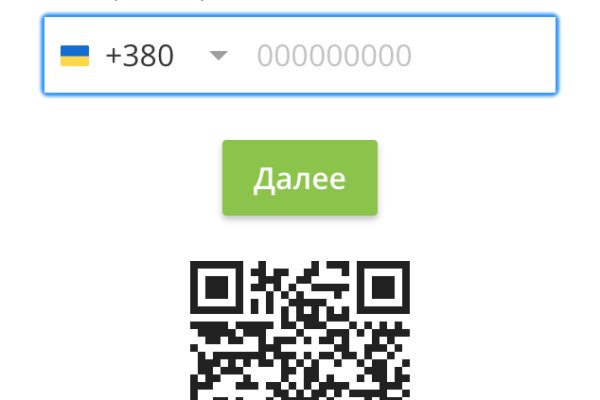 Кракен сайт как выглядит