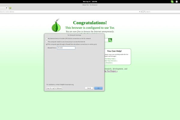 Доступ к kraken через vpn