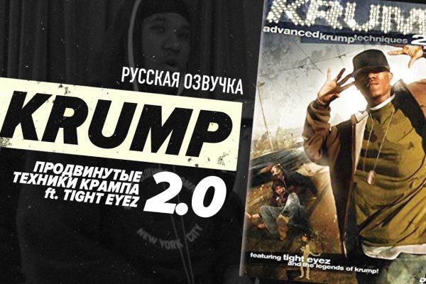 Почему не заходит на кракен