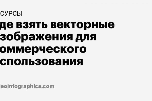 Что продают на сайте кракен
