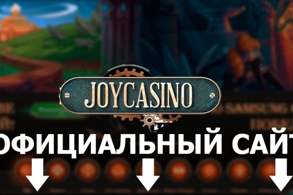 Войти на кракен