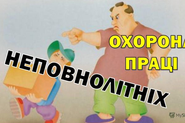 Кракен сайт покупок