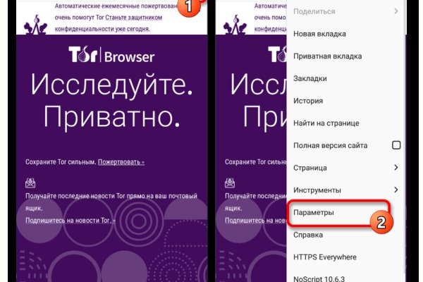 Darknet ссылки