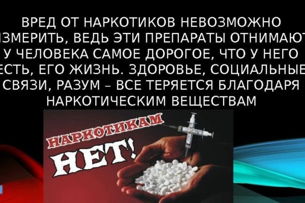 Кракен актуальные