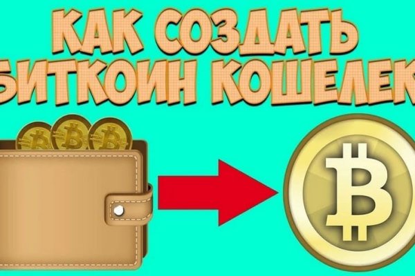 Kraken адрес onion