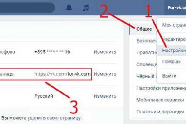 Что такое кракен сайт