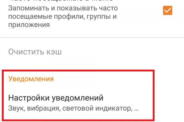 Kraken рабочее зеркало