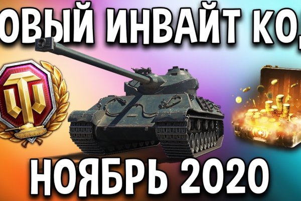 Кракен вход на сайт