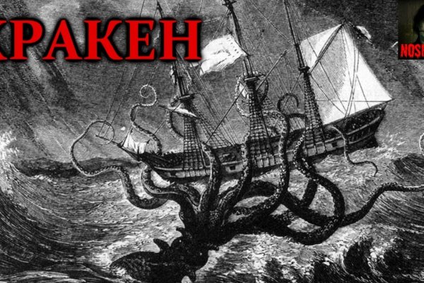 Зайти кракен через тор