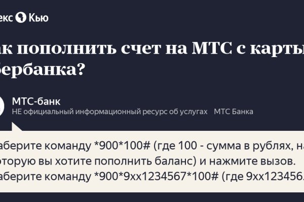 Кракен маркетплейс что там продают