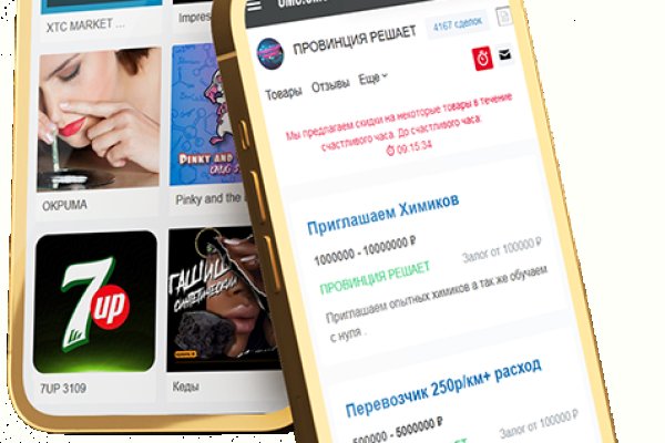 Кракен клирнет ссылка