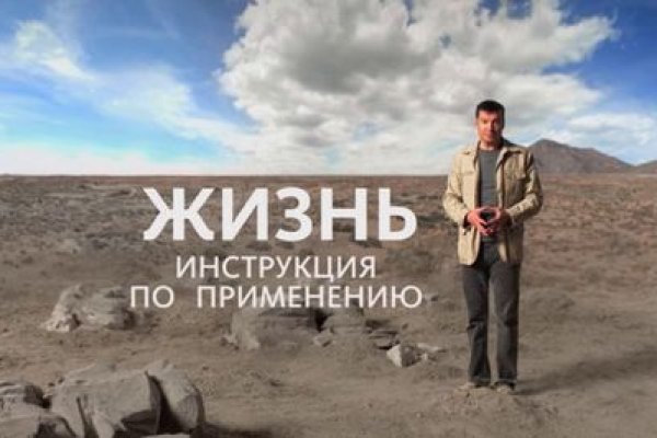 Официальный сайт даркнета