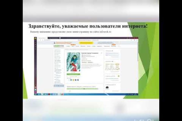 При входе на кракен пишет вы забанены