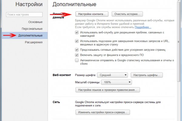 Ссылки на кракен at