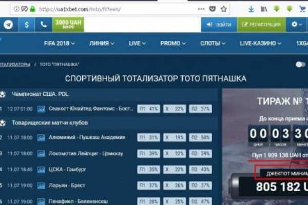 Ссылка на кракен официальный