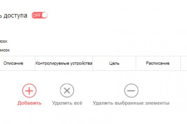 Ссылка на кракен реальная