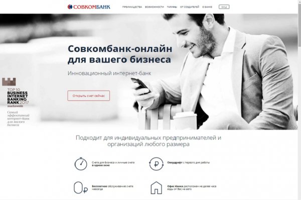 Кракен последние ссылки